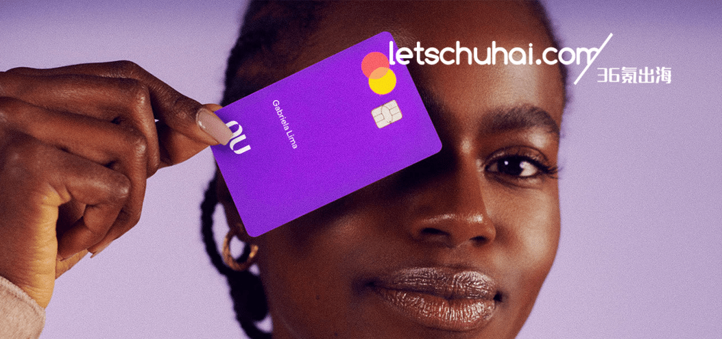 世界最大のデジタル銀行「Nubank」が米上場へ、バフェット氏やテンセント出資