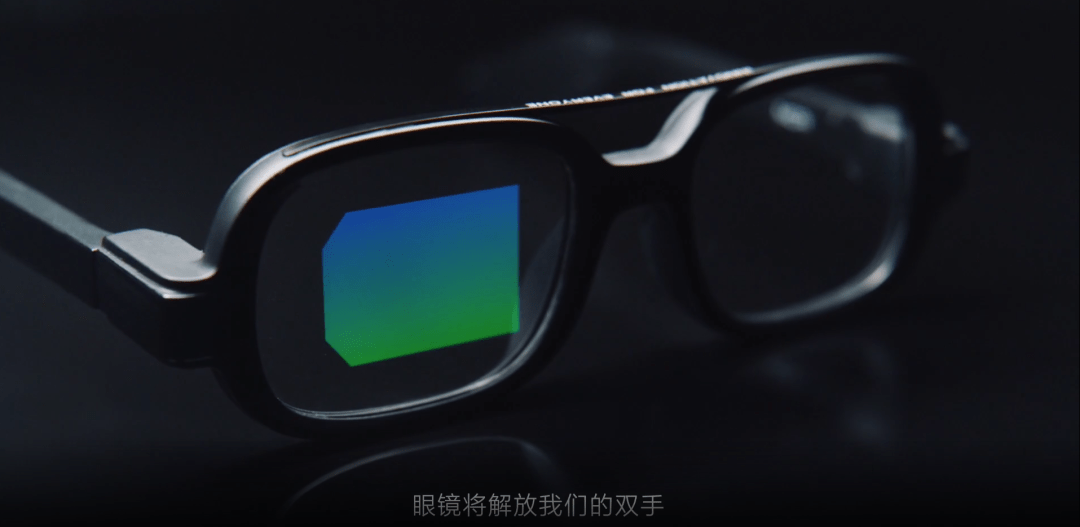 シャオミ発表のスマートグラス。10年前のGoogle Glassからどう進化？