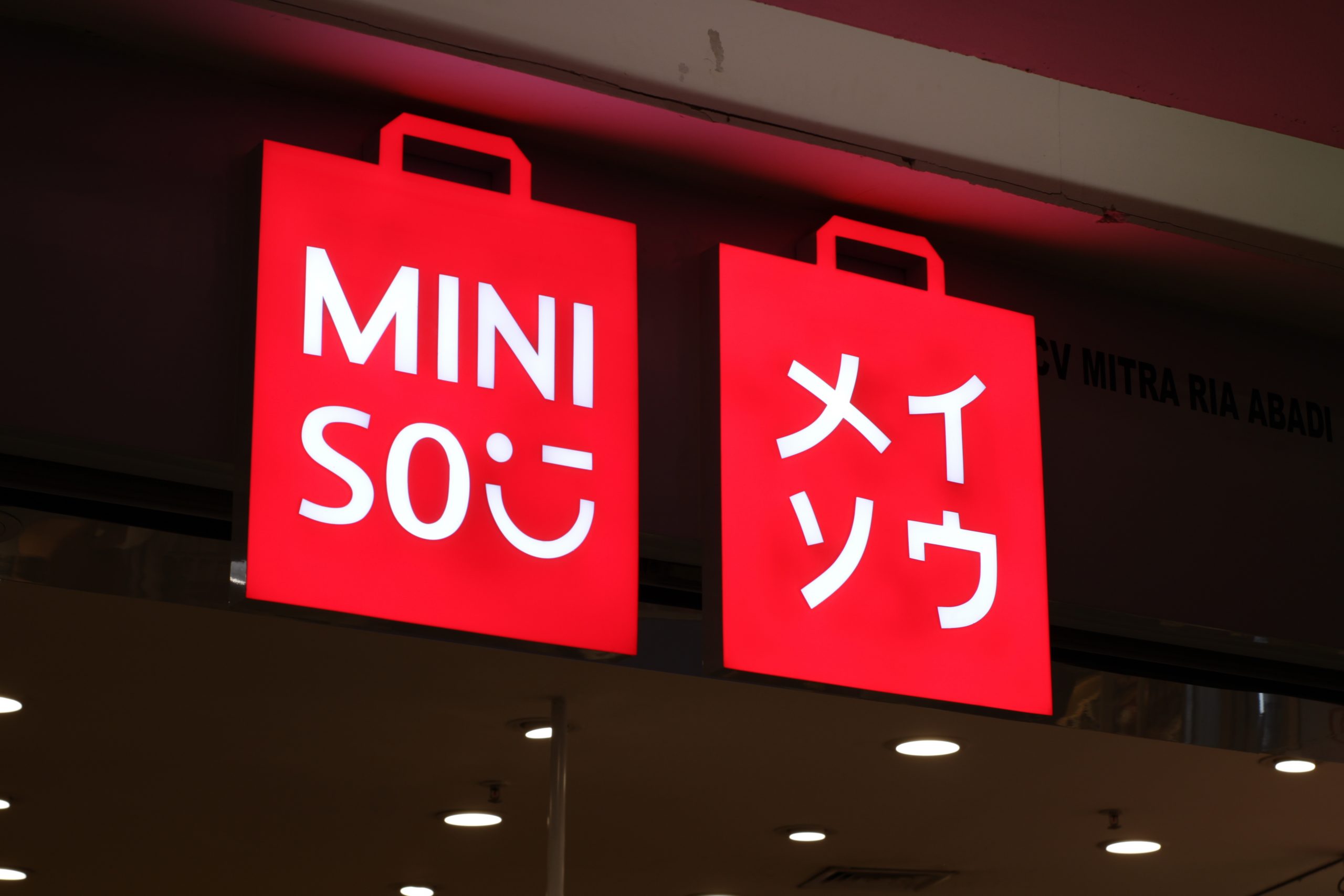 中国雑貨チェーン「名創優品（メイソウ）」、北米で10ドルショップを展開