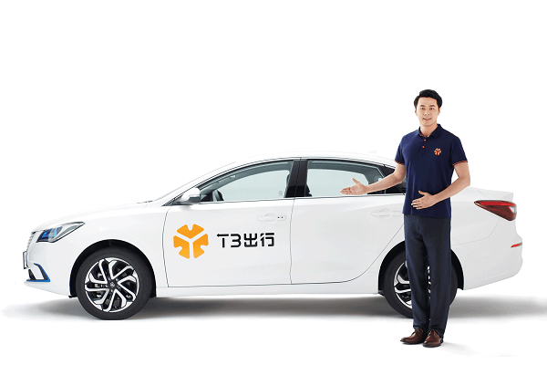 アリババ支援のネット配車「T3出行」が1360億円調達　近年業界最高額