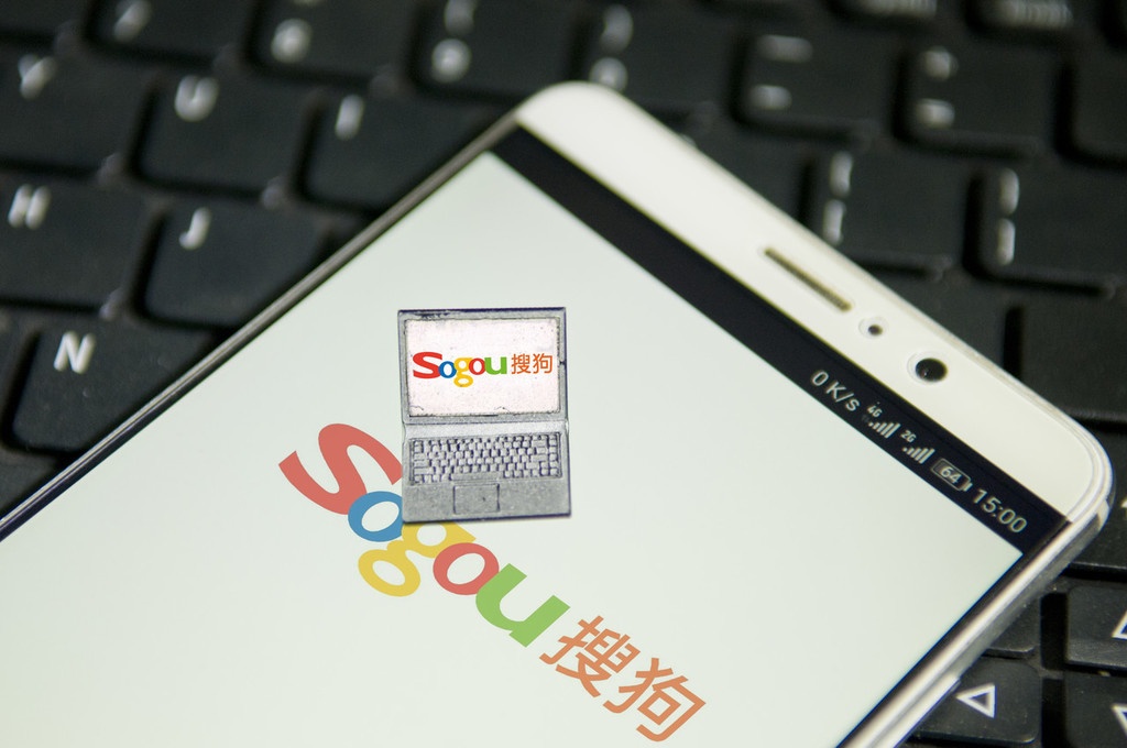 中国検索エンジン大手「捜狗（Sogou）」、テンセント傘下に　