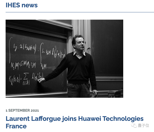 数学最高峰フィールズ賞のラフォルグ氏、ファーウェイフランスに加入