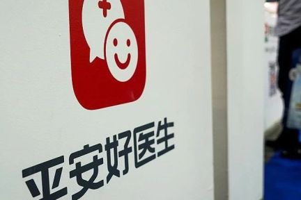 オンライン医療「平安好医生」、かかりつけ医会員制度を発表　BtoCに注力