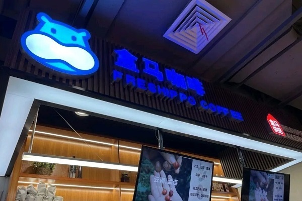 アリババ系スーパー「盒馬」がカフェ事業に参入、雲南省に初店舗