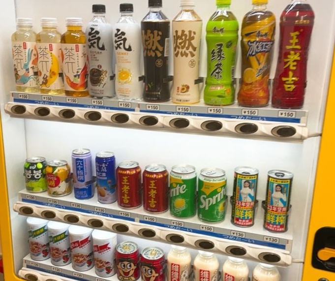 思わず二度見……「見たことない中華飲料」だらけの謎自販機。設置の理由を聞いた【中華ビジネス戦記】