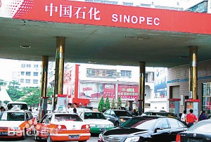 中国石油化工集団、米LNGサプライヤーと20年間の契約を締結
