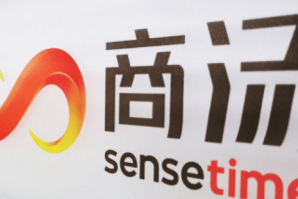 中国AIユニコーン「センスタイム」、香港上場を取引所が承認か　1100億円以上の調達計画