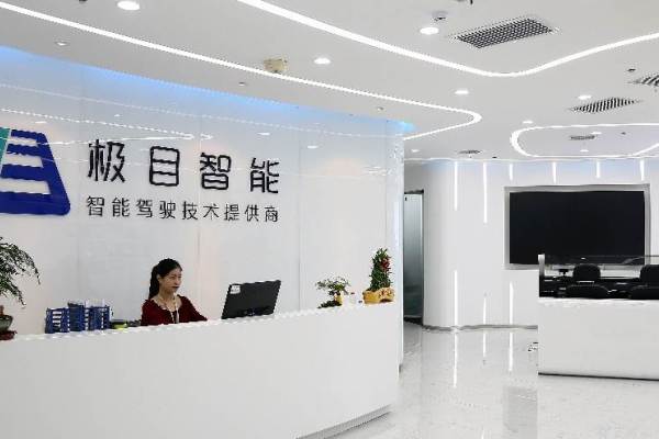 中国自動運転技術の「極目智能」が約35億円を調達　日韓中心に世界市場開拓へ