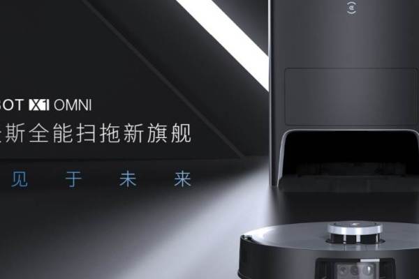 中国ロボット掃除機市場、新興企業に猛追される「エコバックス」
