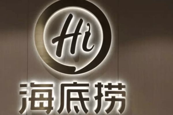 中国火鍋チェーン大手「海底撈」、年内に約300店閉鎖へ　株価も暴落