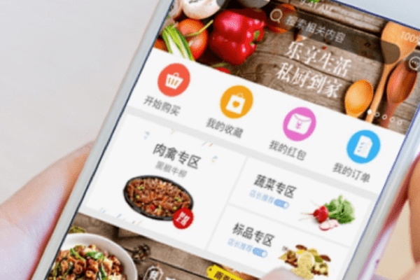 B2B生鮮EC「美菜」、香港市場IPOを計画か　約344億〜573億円を調達