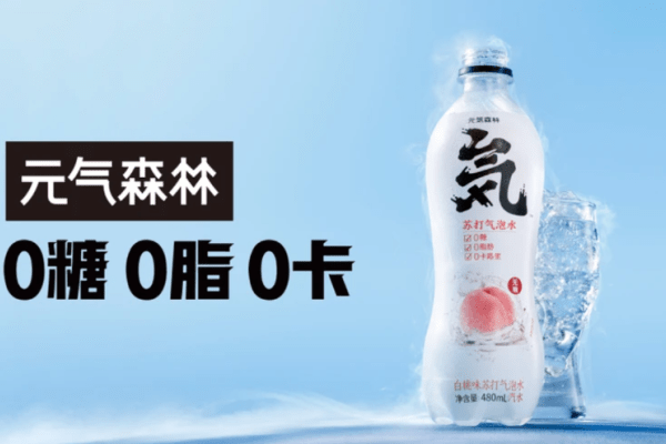 人気無糖飲料「元気森林」安定供給確保に980億円投じて自社工場建設