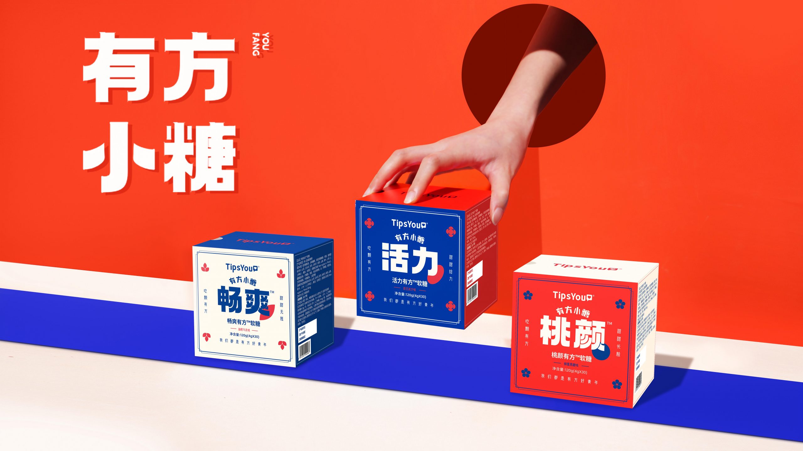 Z世代の8割が西洋より漢方サプリを選ぶ。若者向け健康食品「TipsYou」が資金調達