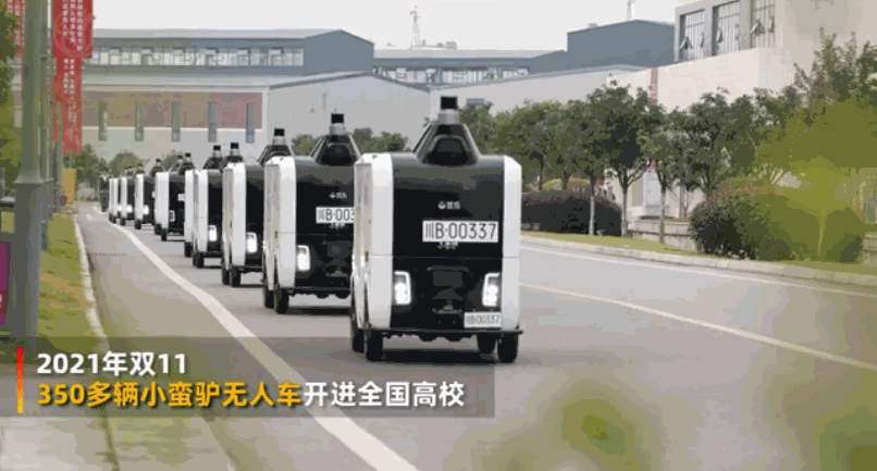 独身の日セールで100万件配送！アリババ自動運転車の技術全貌