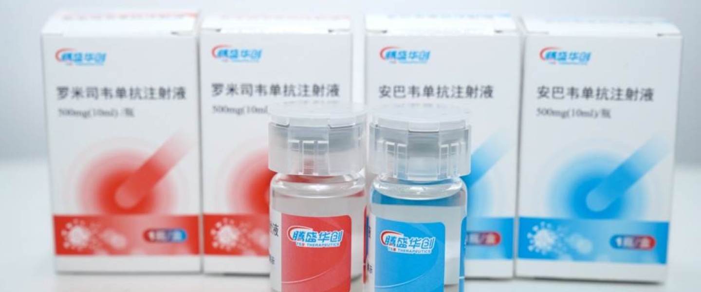 中国、初の新型コロナ抗体カクテル療法治療薬を緊急承認