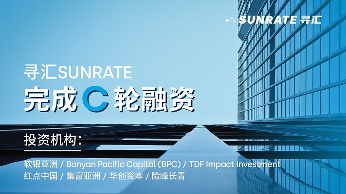 グローバルデジタル決済サービス「SUNRATE」が資金調達　ソフトバンクG傘下VC主導