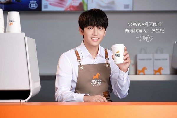 21年1〜9月の売上高600%増、新興コーヒーチェーン「Nowwa Coffee」が約35億円を調達　