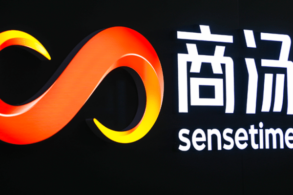 中国画像認識大手「センスタイム」、香港上場向け株式募集開始