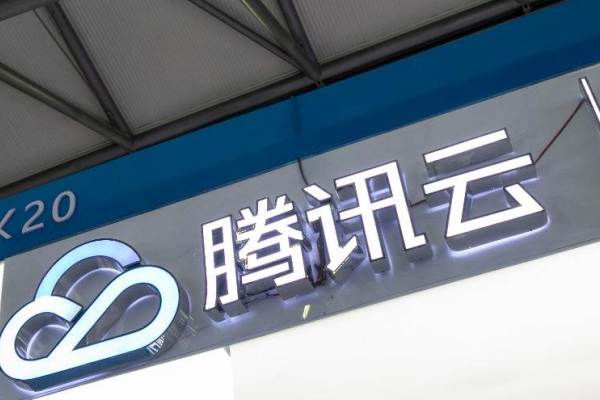 テンセントクラウド、南米初のデータセンターをブラジルに開設