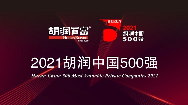 21年中国企業500社番付　首位のテンセント、1年で時価総額1兆元減る