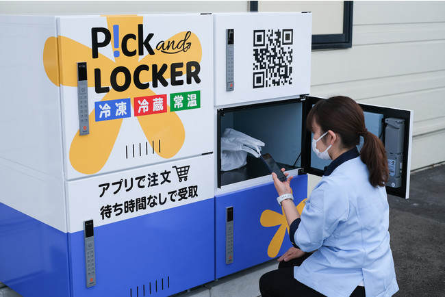 IoT宅配ボックス「PacPort」、インターフォン日本最大手から資金調達。荷物受け取り効率化
