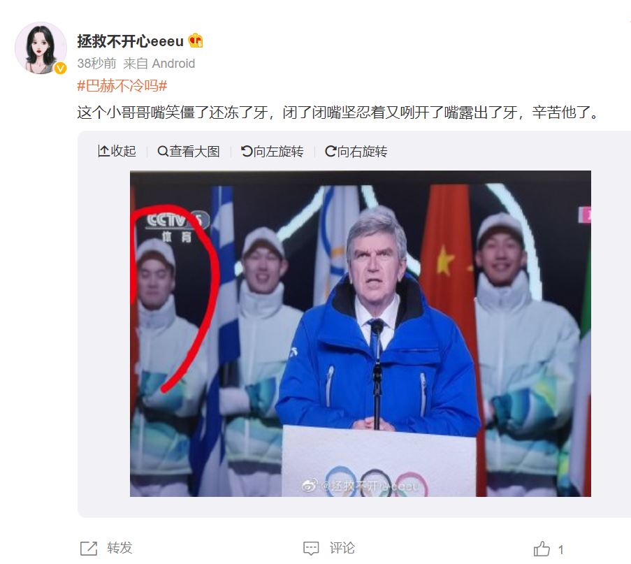 「#バッハは寒くないのか」トレンド入り。氷点下の北京五輪開会式にスーツ姿、中国SNS騒然