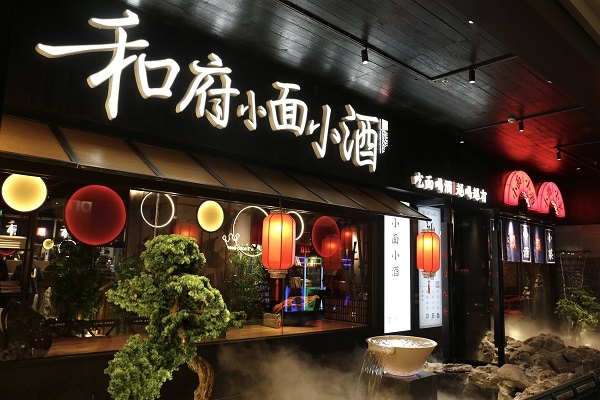 テンセントも出資の中国麺料理チェーン、中国本土以外で上場へ