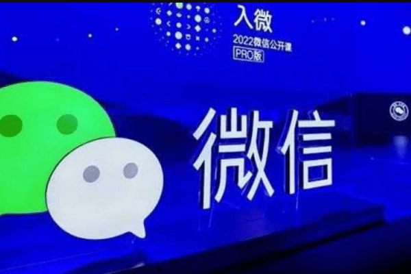 設立11周年、ユーザー12億人。スーパーアプリ「WeChat」、次にどこへ向かうのか