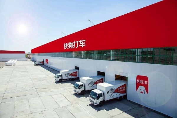 中国2位の近距離貨物輸送プラットフォーム、香港上場へラストスパート