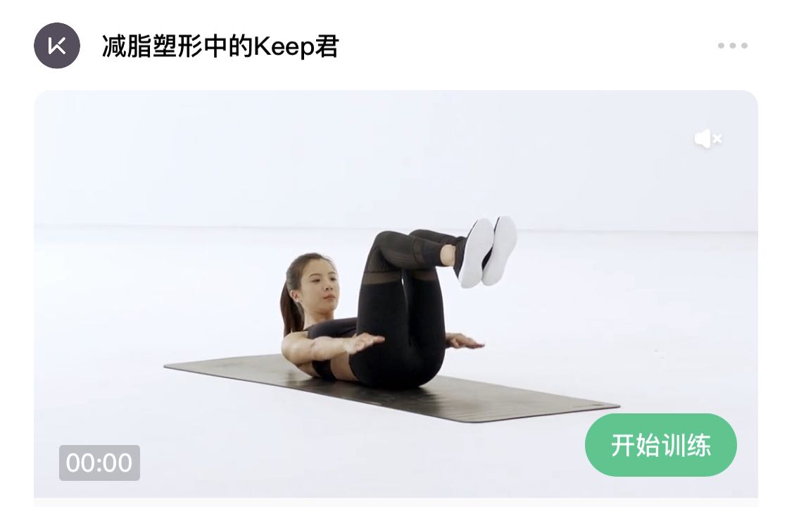 ソフトバンクG出資の在宅フィットネス「Keep」が上場申請、急成長も赤字足かせ