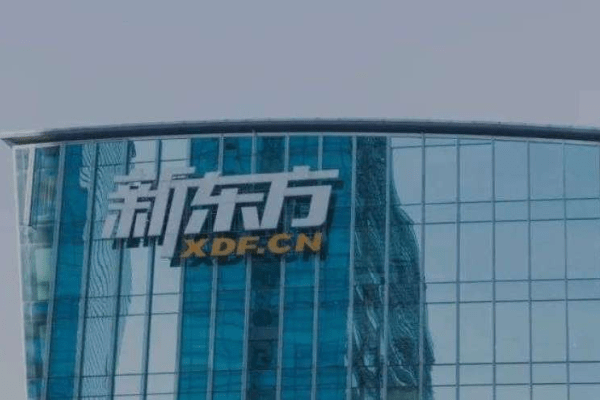 規制強化で苦戦、中国教育大手「新東方」が職業教育に活路