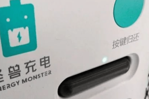 スマホ向けシェア充電器の「怪獣充電」、21年売上高過去最高　累計ユーザー数2.8億人超