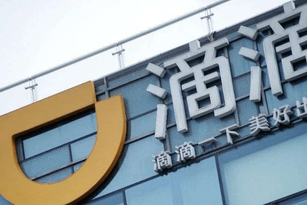 中国配車サービス最大手「滴滴」、6月にもEV製造計画を発表か