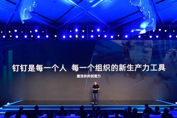 アリババ「DingTalk」、ビデオ会議ツール「拍楽雲」を買収