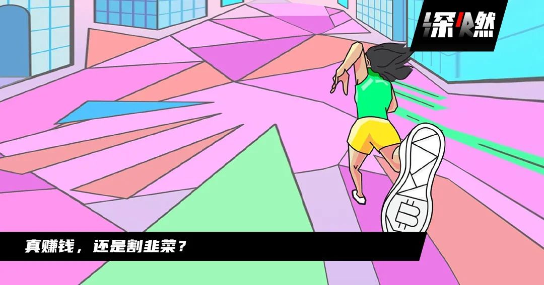 NFTスニーカーに600万円突っ込む投資家も。「歩いて稼ぐ」ゲームSTEPN、ブームはいつまで続く？