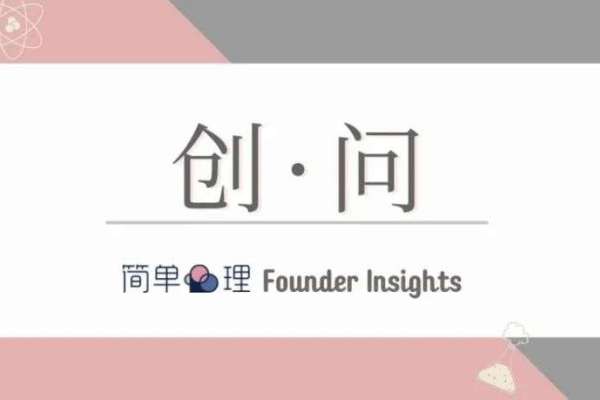 オンラインカウンセリングの「簡単心理」、シリーズB+で約19億円を調達