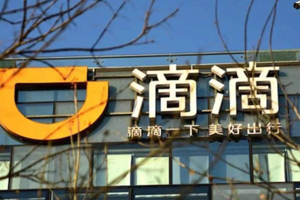 中国・滴滴が月払いサービスを停止　ネット金融規制強化の影響か