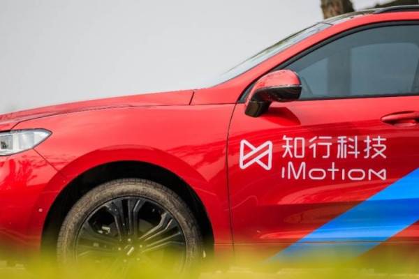 自動運転システム「知行科技」、シリーズC+で約19億円を調達