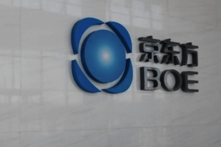 中国パネルBOE、サムスンの新型スマホにパネル提供へ