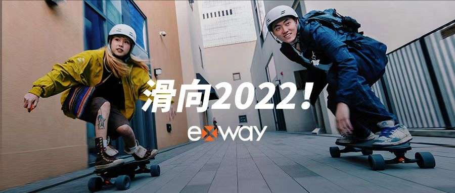 電動キックボードに続くか　電動スケートボード「Exway」、個性追求する若者に訴求