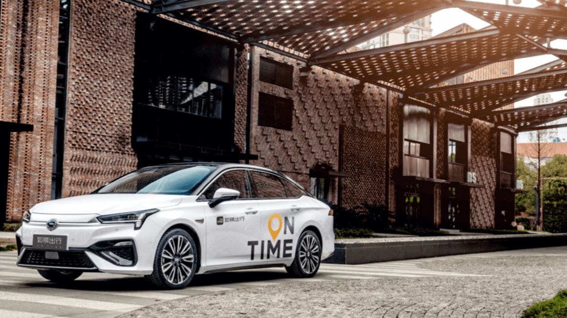 広州汽車傘下のモビリティプラットフォーム「ON TIME」、ロボタクシー事業に参入