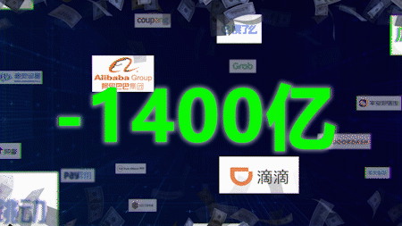 ソフトバンクG、中国テック不況に引きずられ損失1.7兆円。20年の繁栄終焉か