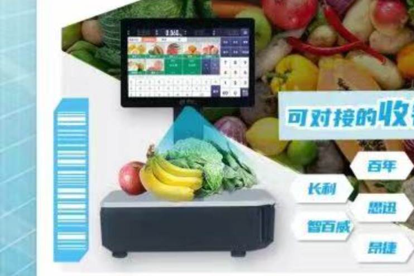 AIで量り売りをスムーズに、Pospalの生鮮食品向けレジサービス　約0.2秒で精度最高99.9％に