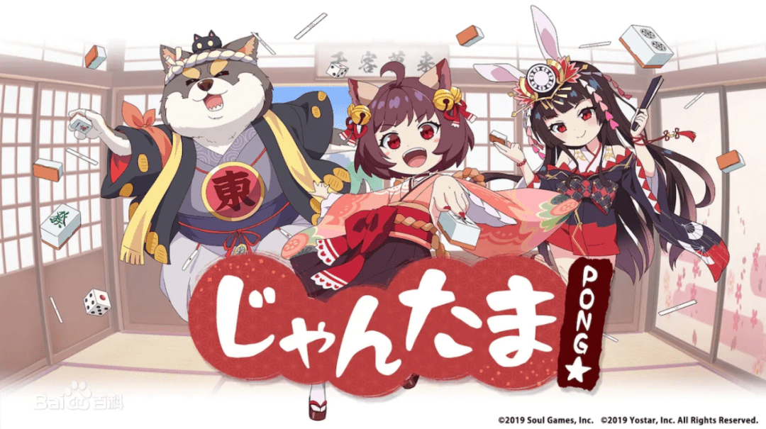 中国発の対戦型麻雀ゲーム「雀魂」、21年売上高60億円超　うち92％が日本から