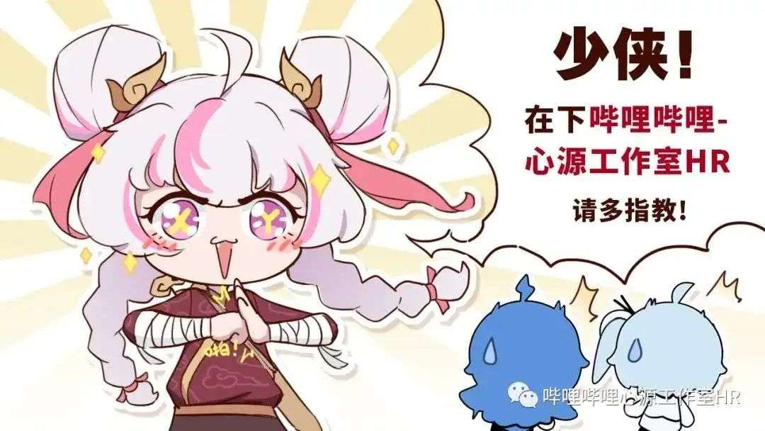 ビリビリ動画、ゲーム部門などで人員整理　赤字縮小に向けて