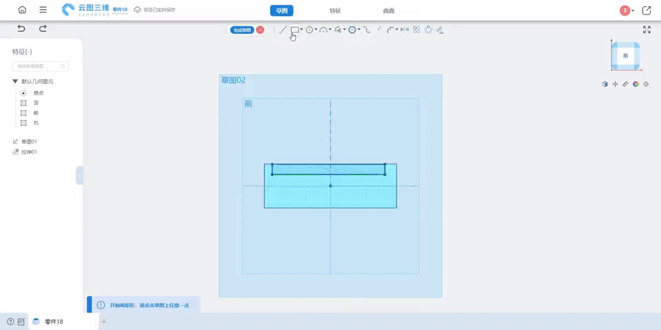 クラウド3D CADプラットフォーム「雲図三維」が資金調達、共同作業可能でリモートワークの常態化にも対応