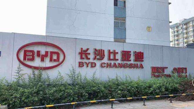 BYD、工場の排ガスで子どもが鼻血　同社「悪意ある捏造」