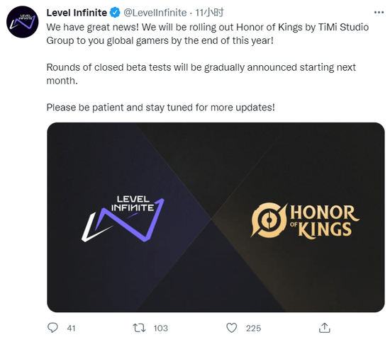 テンセント、大ヒットゲーム「王者栄耀（Honor of Kings）」海外版を年内発売へ