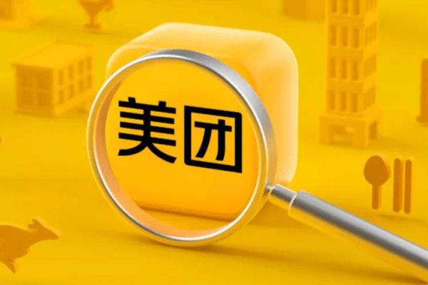 生活関連サービス「美団」、22年1～3月期決算　売上高は前年同期比25％増の約8800億円、純損失は縮小