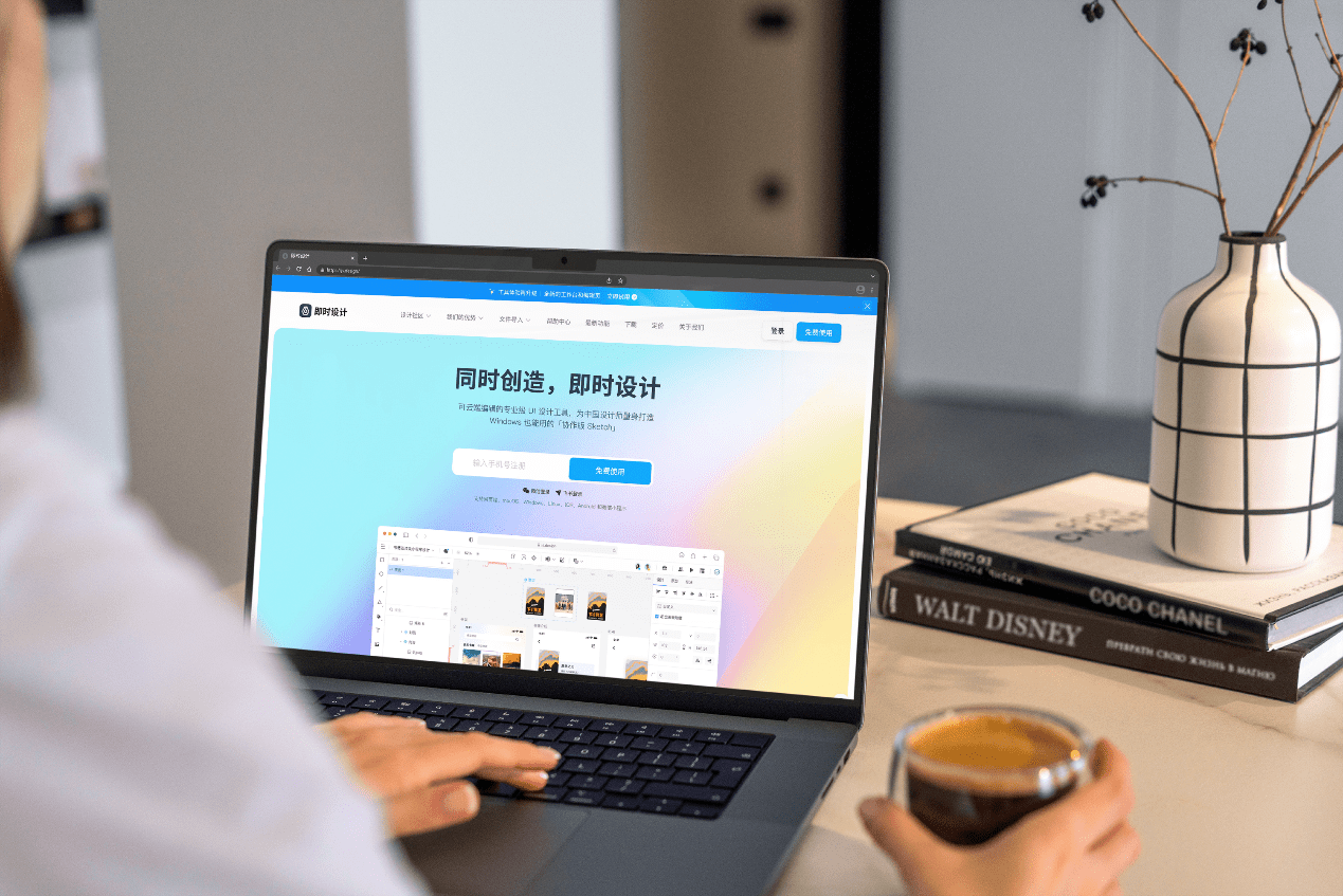 中国版「Figma」を目指す、UIデザインツールの「即時設計（Js.Design）」が数十億円を調達